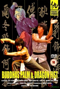 "Buddha’s Palm and Dragon Fist" DVD Cover "Buddha’s Palm and Dragon Fist" DVD Cover
