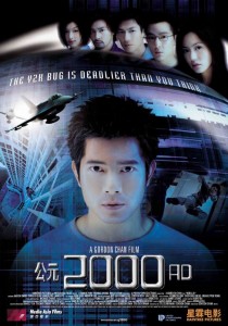 "2000 A.D." Chinese Theatrical Poster "2000 A.D." Chinese Theatrical Poster