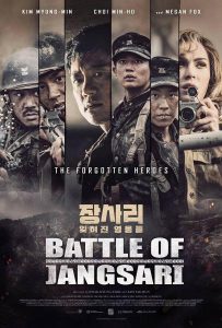 "The Battle of Jangsari" Theatrical Poster