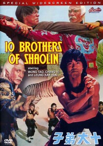 "10 Brothers of Shaolin" American DVD Cover "10 Brothers of Shaolin" American DVD Cover