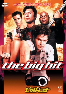"The Big Hit" Japanese DVD Cover "The Big Hit" Japanese DVD Cover