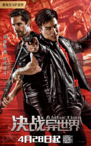 "Abduction" Theatrical Poster