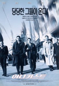 "The Anarchists" Korean Theatrical Poster "The Anarchists" Korean Theatrical Poster