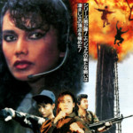 "Angels 2" Japanese Theatrical Poster