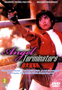 "Angel Terminators" International DVD Cover "Angel Terminators" International DVD Cover