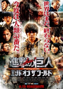 "Attack on Titan: Part 2" Japanese Theatrical Poster "Attack on Titan: Part 2" Japanese Theatrical Poster