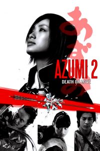 "Azumi 2: Death or Love" Theatrical Poster