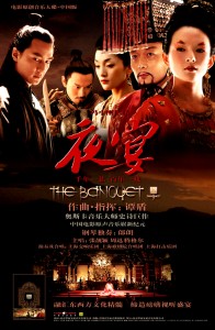 "The Banquet" Chinese Theatrical Poster "The Banquet" Chinese Theatrical Poster