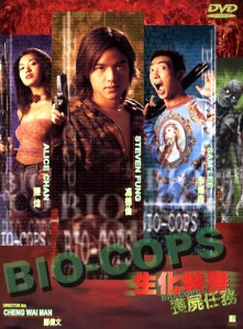 "Bio-Cops" Chinese DVD Cover "Bio-Cops" Chinese DVD Cover