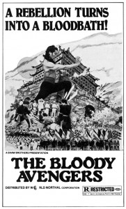 "Bloody Avengers" American Theatrical Poster "Bloody Avengers" American Theatrical Poster