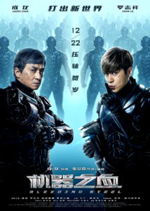 "Bleeding Steel" Theatrical Poster