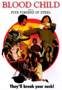 "Blood Child" DVD Cover "Blood Child" DVD Cover