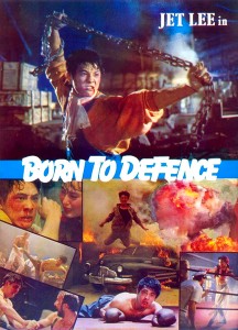 "Born to Defend" Movie Poster "Born to Defend" Movie Poster