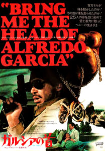 "Bring Me the Head of Alfredo Garcia" Japanese Theatrical Poster