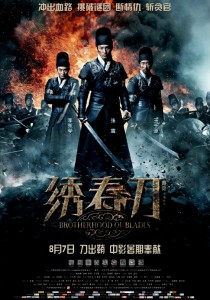"Brotherhood of Blades" Chinese Theatrical Poster "Brotherhood of Blades" Chinese Theatrical Poster