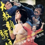 "Bruce and the Iron Finger" Promotional Poster