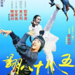 "Dragon’s Claws" Promotional Poster