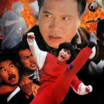 "The Godfather’s Daughter Mafia Blues" Chinese Theatrical Poster