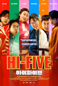 "Hi-Five" Theatrical Poster