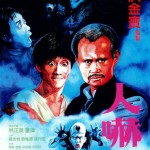 "Hocus Pocus" Theatrical Poster