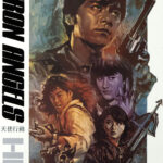 Iron Angels Trilogy | Blu-ray (Vinegar Syndrome)