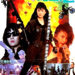 “Killer Angels” Theatrical Poster