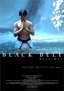 "Black Belt" International Theatrical Poster "Black Belt" International Theatrical Poster