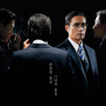 "The Man Standing Next" Theatrical Poster