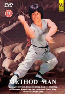 "Avenging Boxer" UK DVD Cover "Avenging Boxer" UK DVD Cover