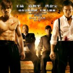 "Once Upon a Time in Shanghai" Chinese Theatrical Poster