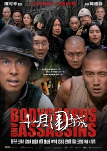 "Bodyguards & Assassins" Chinese Theatrical Poster