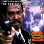 "Rainy Dog" DVD Cover