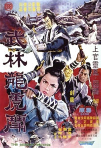 "The Bravest Revenge" Theatrical Poster