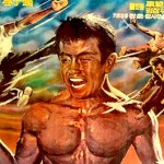 "Tiger of Northland" Korean Theatrical Poster