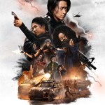 “Peninsula” IMAX Poster