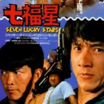 "Twinkle Twinkle Lucky Stars" Japanese Theatrical Poster