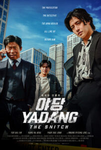 "Yadang: The Snitch" Theatrical Poster
