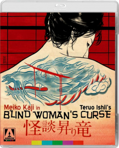 Blind Woman’s Curse | Blu-ray (Arrow Video) Blind Woman’s Curse | Blu-ray (Arrow Video)