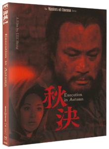 Execution in Autumn | Blu-ray (88 Films)