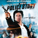 "New Police Story" Blu-ray Cover